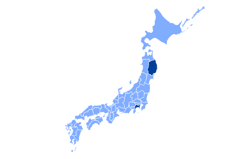 事業所